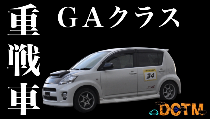 �f�`�N���X