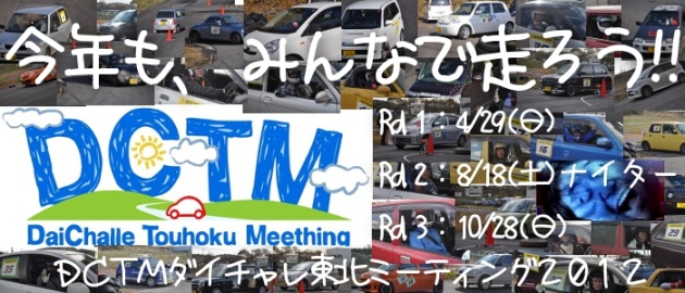 �c�b�s�l�_�C�`�������k�~�[�e�B���O�Q�O�P�Q