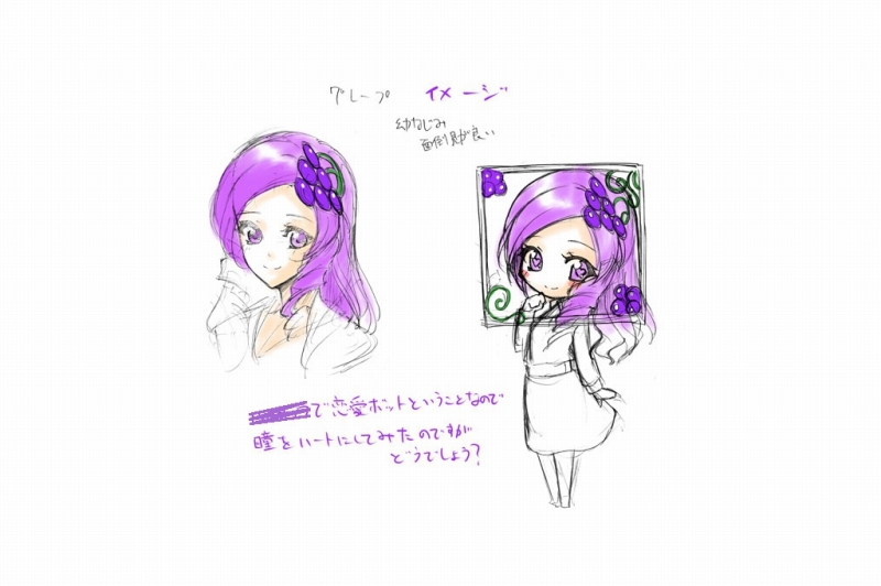 DCTM�O���[�v�i���j�@���̂P