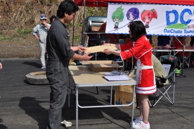 �J��@���̂R