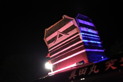 �[�b�P���P�X�@���̂S