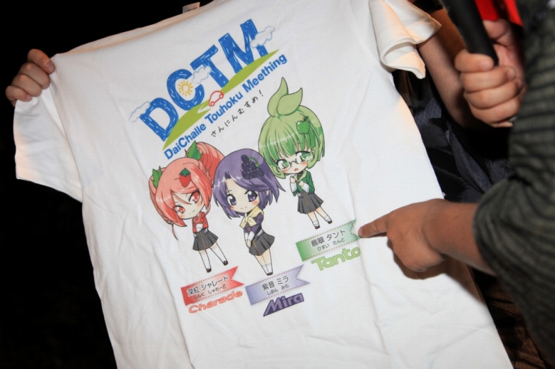 ���I��̂Q�@�c�b�s�l3�l���s�V���c