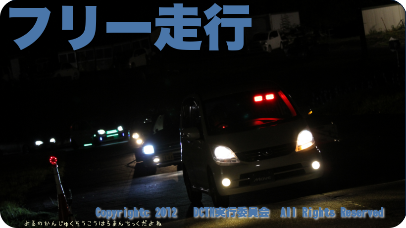 �t���[���s