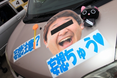 �[�т��̑��@���̂Q�V