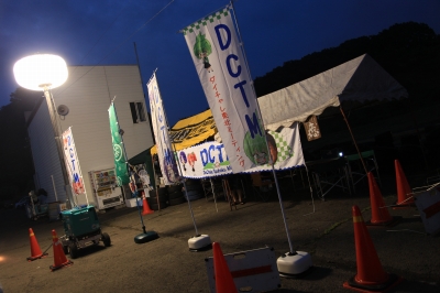 �[�т��̑��@���̂S�X