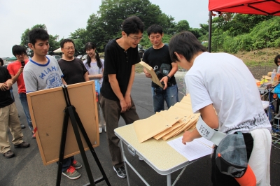 ��t�J�n�@���̂Q