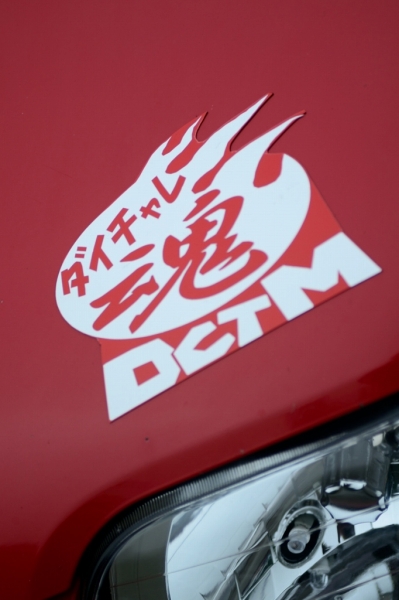 ���悢��{�Ԃł��@���̂P