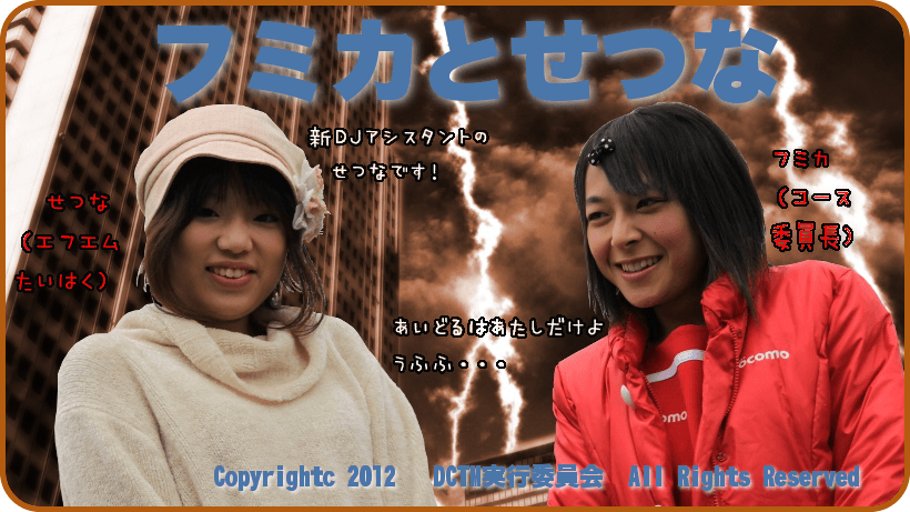 �t�~�J�Ƃ���