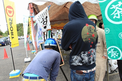 ���x�݂��̑�����6