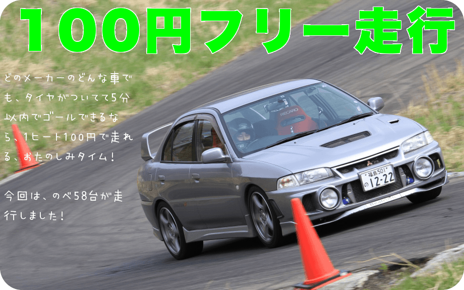 �t���[���s