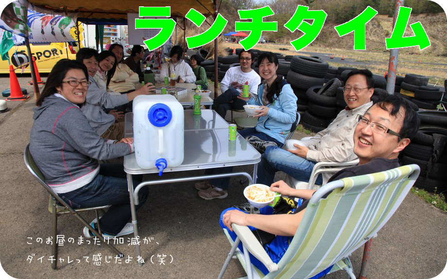 ���x�݂̕��i