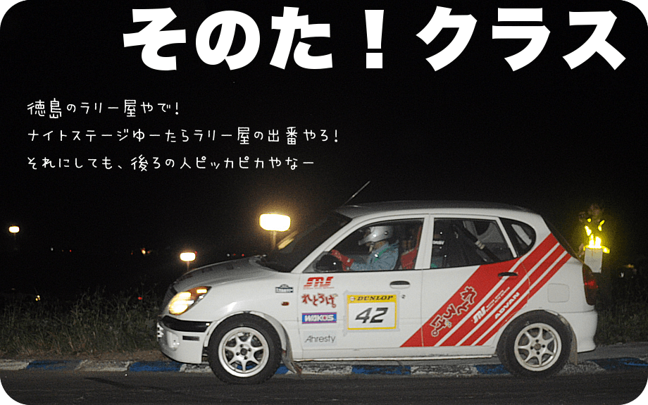 ���̂��I�N���X