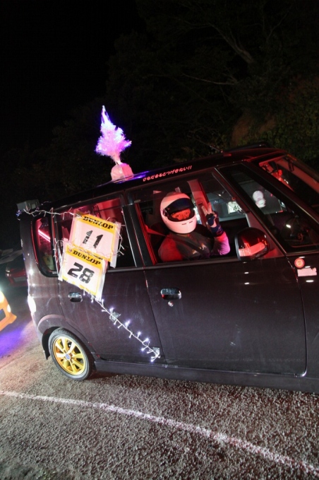 �f�B�i�[�^�C��