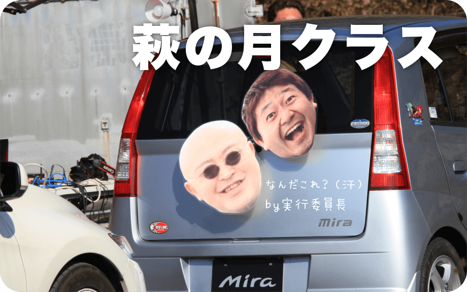 ���̌��N���X