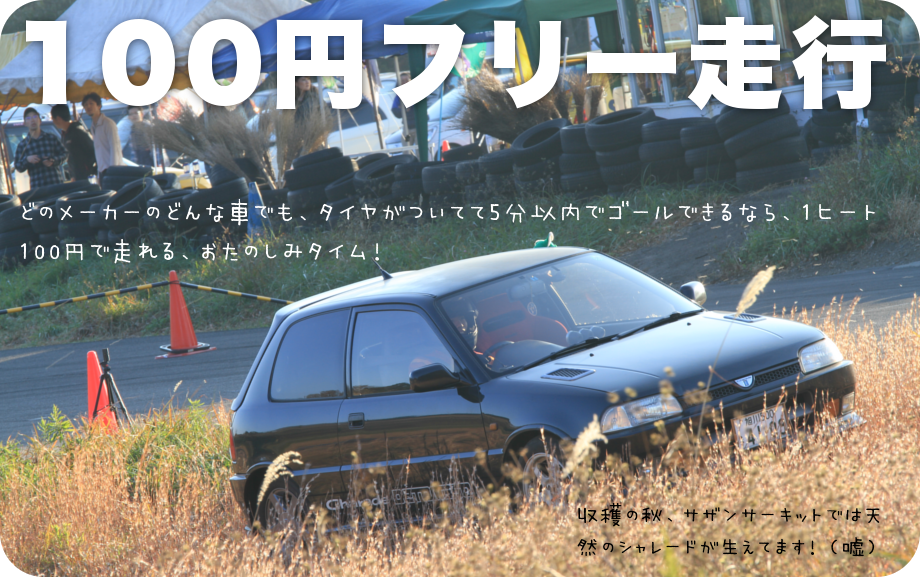 �t���[���s