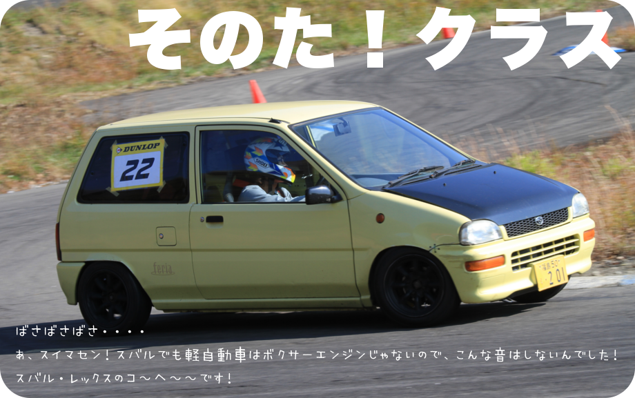 ���̂��I�N���X