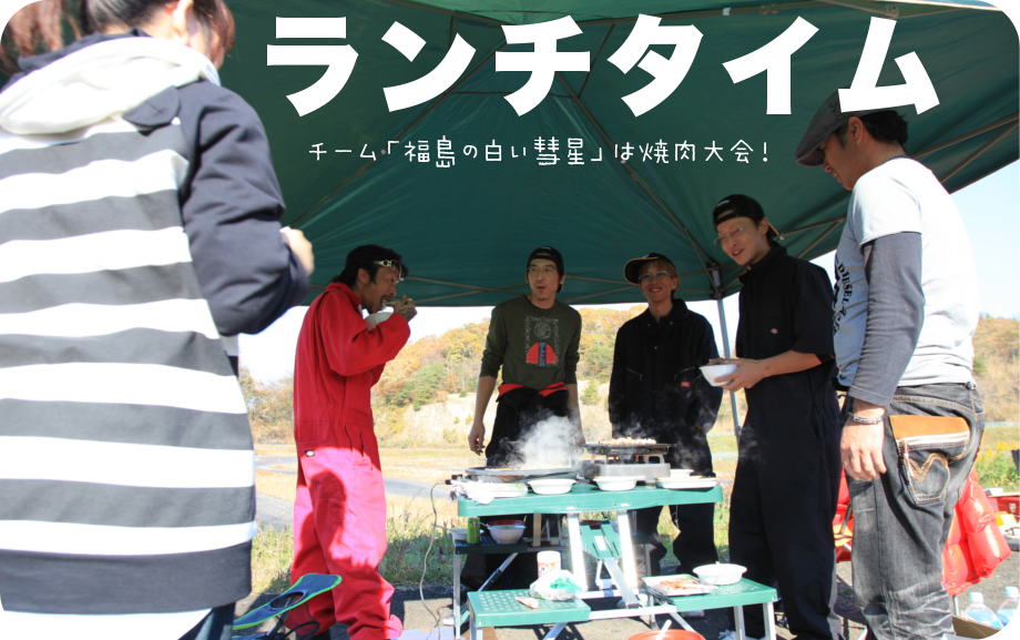 �����`�^�C���̕��i