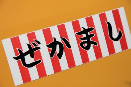 �����`�^�C��