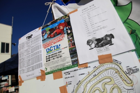 �����`�^�C��