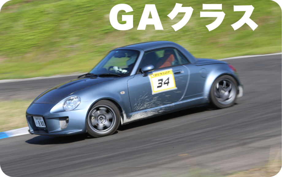 ���̂��I�N���X