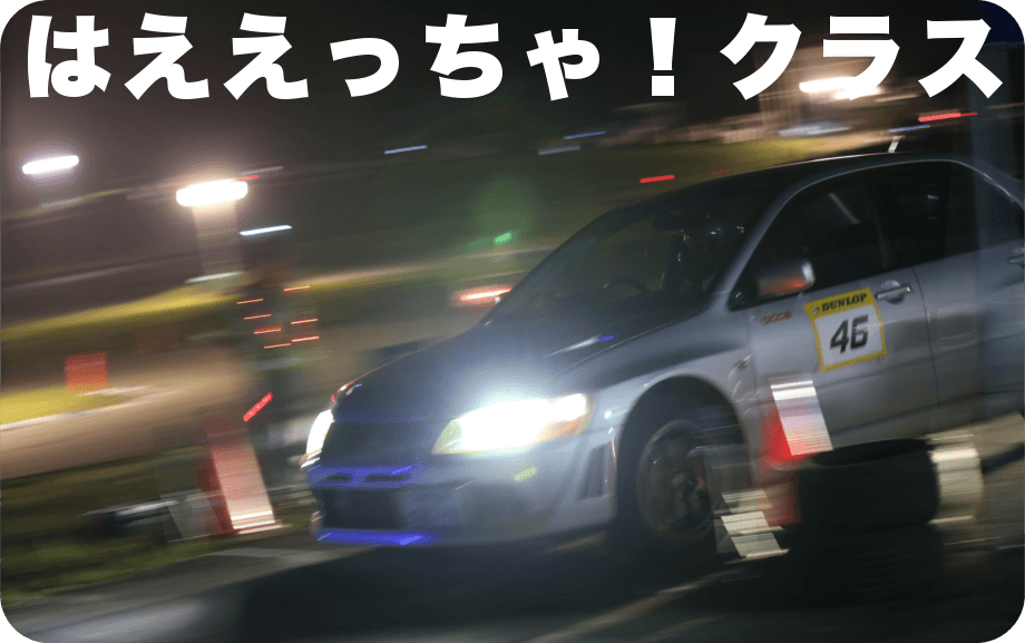 �͂���������I�N���X