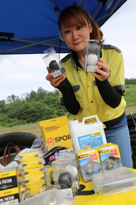 �I�[�v�j���O